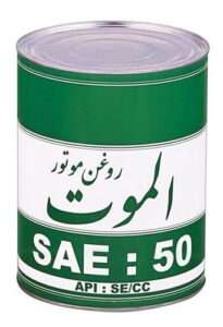 روغن موتور الموت مدل 50 فلزی