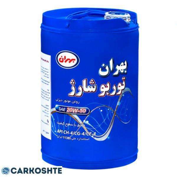 روغن موتور دیزلی بهران مدل توربو شارژ CG-4