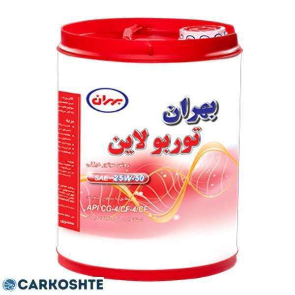 روغن موتور دیزلی بهران مدل توربو لاین