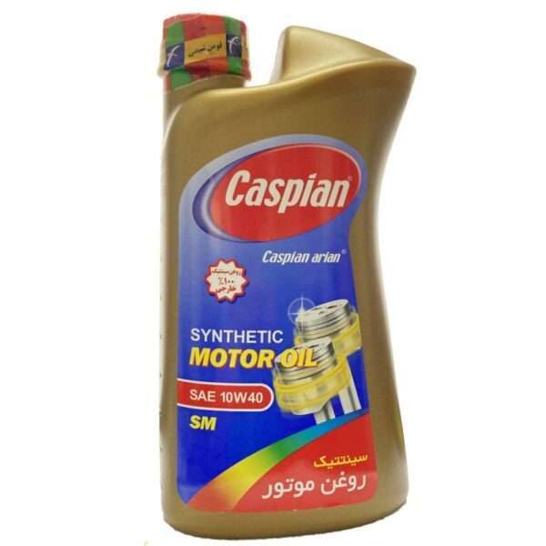 روغن موتور کاسپین مدل 10W-40 SM حجم 1 لیتر