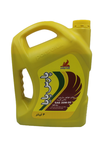 روغن موتور نفت پارس مدل پایا 20W-50 SJ حجم 4 لیتر 2 روغن موتور نفت پارس مدل پایا 20W-50 SJ حجم 4 لیتر - تصویر 2