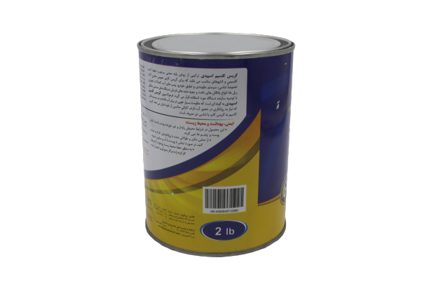 گریس اسپیدی مدل کلسیم NLGI3 حجم 2 پوندی (≈0.91کیلوگرم) 2 گریس اسپیدی مدل کلسیم NLGI3 حجم 2 پوندی (≈0.91کیلوگرم) - تصویر 2