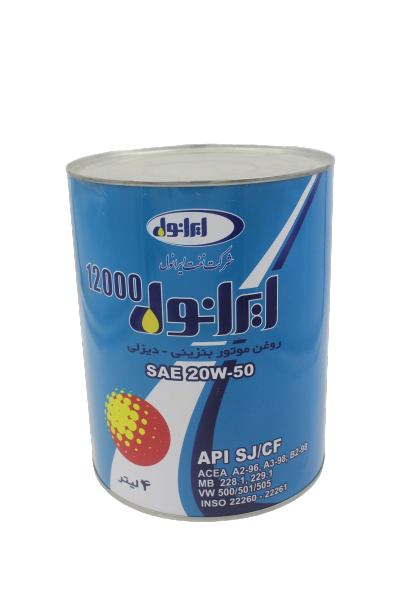 روغن موتور ایرانول مدل 12000 20W-50 SJ حجم 4 لیتر 1 روغن موتور ایرانول مدل 12000 20W-50 SJ حجم 4 لیتر فلزی