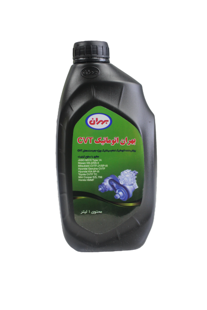 روغن گیربکس اتوماتیک بهران مدل CVT حجم 1 لیتر 2 روغن گیربکس اتوماتیک بهران مدل CVT حجم 1 لیتر - تصویر 2
