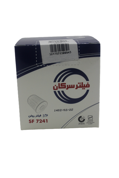 فیلتر روغن المنتی سرکان مدل SF 7241 مناسب برای پژو TU5 دانگ فنگ دی اس و سیتروئن 3 فیلتر روغن المنتی سرکان مدل SF 7241 مناسب برای پژو TU5 دانگ فنگ دی اس و سیتروئن - تصویر 3