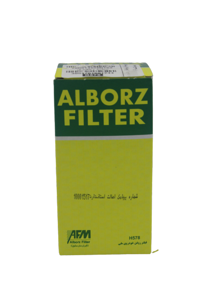 فیلتر روغن البرز مدل H578 مناسب برای خودرو های با موتور ملی EF7 3 فیلتر روغن البرز مدل H578 مناسب برای خودرو های با موتور ملی EF7 - تصویر 3
