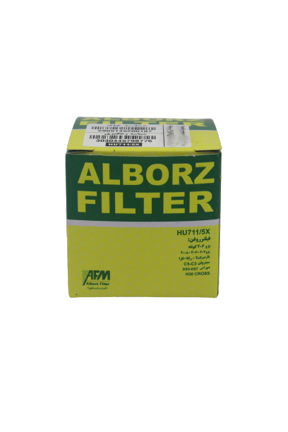 فیلتر روغن البرز مدل HU711/5X مناسب برای پژو 206 TU5 2 فیلتر روغن البرز مدل HU711/5X مناسب برای پژو 206 TU5 - تصویر 2