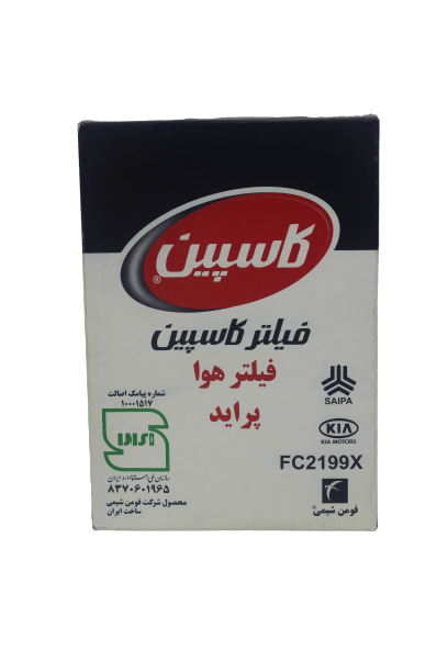 فیلتر هوا کاسپین مدل 2199 مناسب برای پراید انژکتور 2 فیلتر هوا کاسپین مدل 2199 مناسب برای پراید انژکتور - تصویر 2