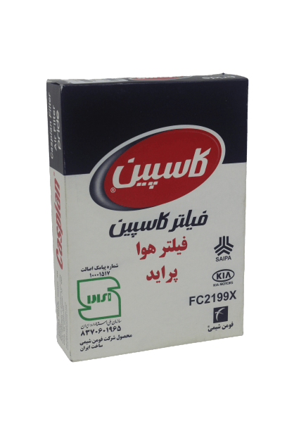 فیلتر هوا کاسپین مدل 2199 مناسب برای پراید انژکتور 1 فیلتر هوا کاسپین مدل 2199