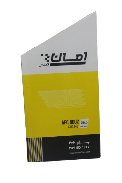 فیلتر کابین امان مدل 8002 مناسب برای 206 2 فیلتر کابین امان مدل 8002 مناسب برای 206 - تصویر 2