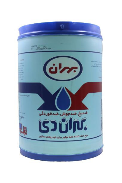 ضد یخ بهران مدل دی حجم 20 کیلوگرم 2 ضد یخ بهران مدل دی حجم 20 کیلوگرم - تصویر 2