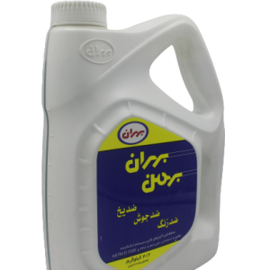 ضد یخ حجم 4 کیلو گرم