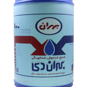 ضد یخ بهران مدل دی حجم 20 کیلوگرم 4 ضد یخ حجم 20 کیلو گرم