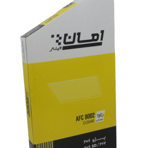 فیلتر کابین امان مدل 8002 مناسب برای 206 3 فیلتر کابین مناسب برای 206
